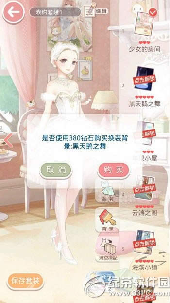 �漣ůů�ڰ��������� �漣ůů�ڰ�������⹥��7