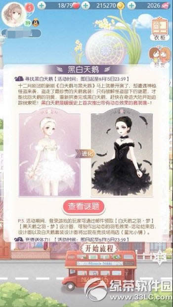 �漣ůů�ڰ��������� �漣ůů�ڰ�������⹥��8