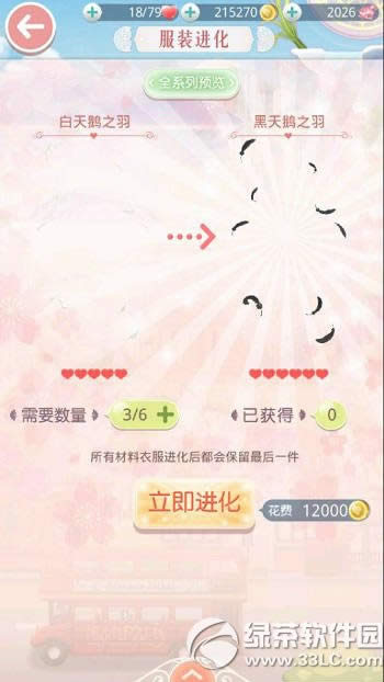 �漣ůů�ڰ��������� �漣ůů�ڰ�������⹥��10