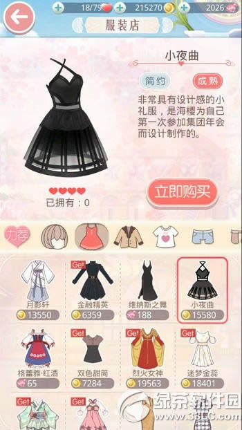 �漣ůů�ڰ��������� �漣ůů�ڰ�������⹥��11