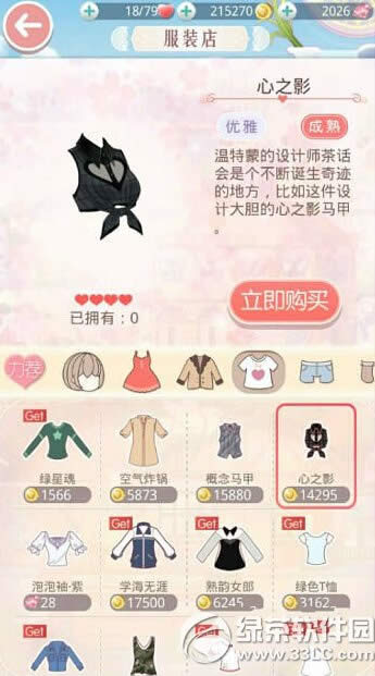 �漣ůů�ڰ��������� �漣ůů�ڰ�������⹥��12