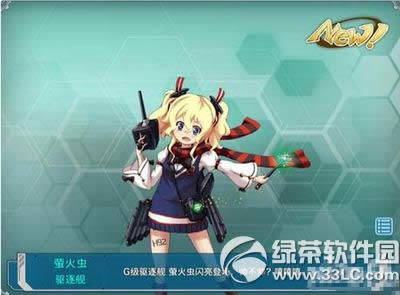 ս����Ůө���������� ս����Ůө����ð취