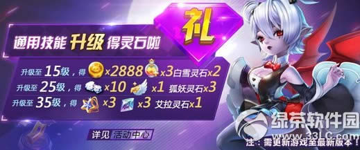 �����֮��������� ��ҫ�ǳ�7