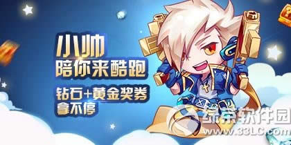 �������С˧���������ܻ ��������ʯ���ͻƽ�ȯ