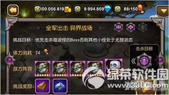 ����������սģʽ��ô�� ����������սģʽ�淨����