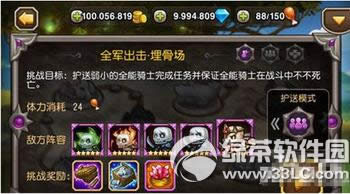 ����������սģʽ������ ����������սģʽ�淨����