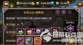 ����������սģʽ��ô�� ����������սģʽ�淨����2