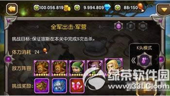 ����������սģʽ��ô�� ����������սģʽ�淨����4