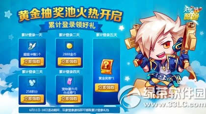 ��������ۼƵ�¼�ͺ��� �ƽ�ȯ������