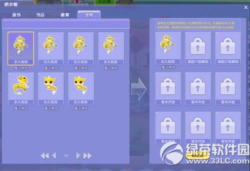 qq����6��18�ո������� �ȳ����Ͱ汾���½���