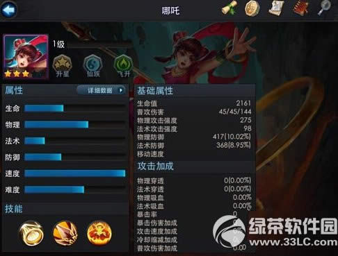 �Ҷ�������߸װ����ôѡ�� �Ҷ�������߸װ��ѡ����2