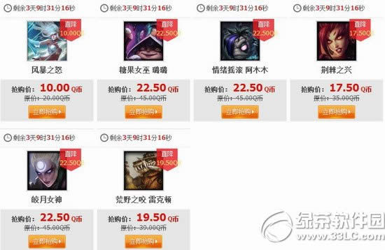 lol6��12�հ��2015 lol6��12��13��14��15�հ��Ӣ��Ƥ��2