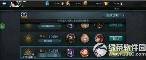 �Ҷ��������þ���ô�� ���þ����ݴ��乥��1