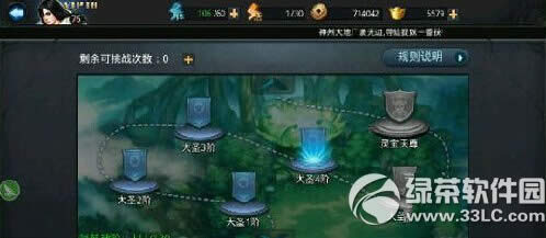 �Ҷ��������þ����� ���þ����ݴ��乥��