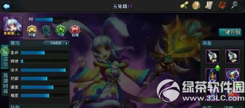 �Ҷ��������þ���ô�� ���þ����ݴ��乥��3