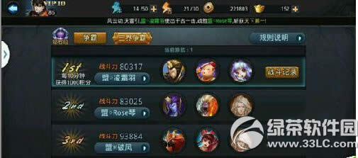 �Ҷ��������þ���ô�� ���þ����ݴ��乥��4