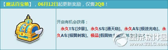 qq�ɳ�1314�ɳ���ħ���ٱ������ 2QB������T1ɳ��1