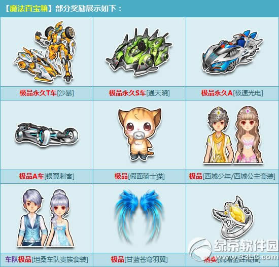 qq�ɳ�1314�ɳ���ħ���ٱ������ 2QB������T1ɳ��