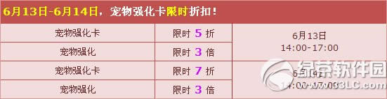 qq�ɳ�1314�ɳ���ǿ�������޼��޻ ����ǿ������1