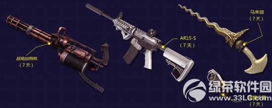 逆战6月活力集结营活动网址 qq浏览器送特权2