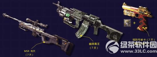 逆战6月活力集结营活动网址 qq浏览器送特权