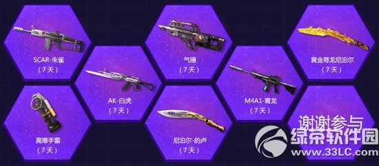 ��ս6�»�������Ӫ���ַ qq���������Ȩ