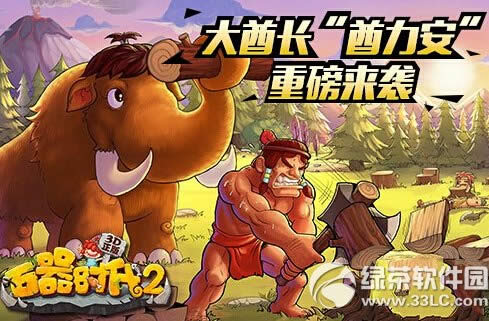 ʯ��ʱ��2Զ���������� Զ���������ܽ���