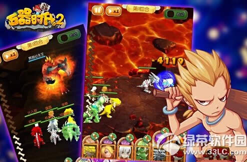 ʯ��ʱ��2Զ��������ô�� Զ���������ܽ���3