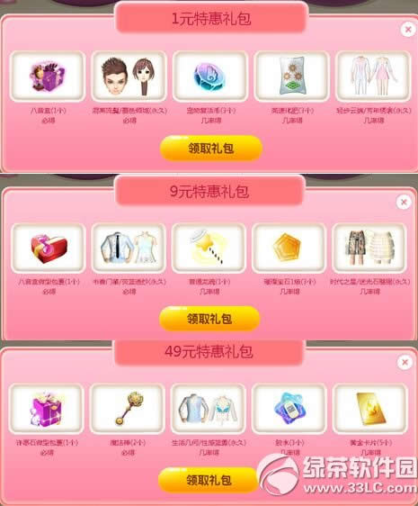 qq�����Ų��ͷ��ֻ��ַ ʷ��ǰ����������1