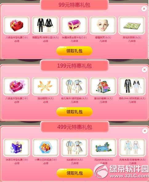 qq�����Ų��ͷ��ֻ��ַ ʷ��ǰ����������