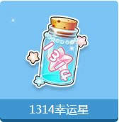 qq�ɳ�1314����������������� 1314����������������