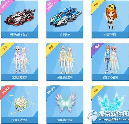 qq�ɳ�1314������������ô��� 1314����������������2