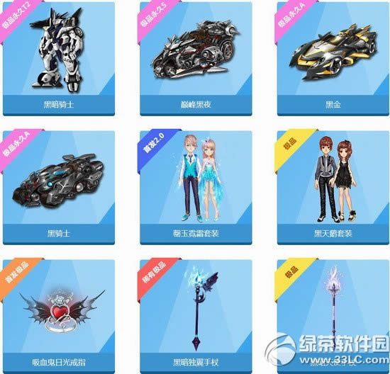 qq�ɳ�������ī������������� qq�ɳ�������ī������