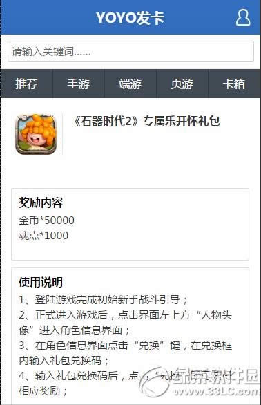 ʯ��ʱ��2ר���ֿ��������ȡ �ͻ�����������ȡ��ַ2