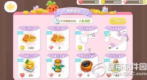 ����������Ը����ô��� ����������Ը����ù���2