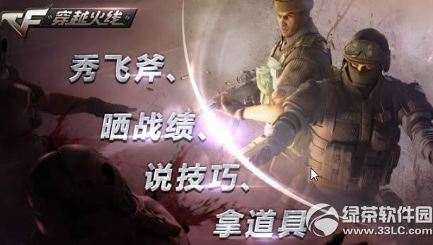 cf��ɸ�ɹս��˵���ɻ��ַ �õ���