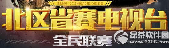 cf����ʡ������̨ȫ���������ַ ����̨��������1