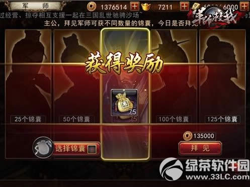 ��ʦ������ô�ΰݾ�ʦ ��ʦ���Ҿ���ϵͳ�淨����3