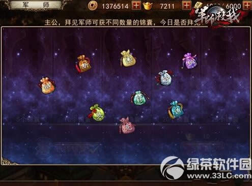 ��ʦ���������ΰݾ�ʦ ��ʦ���Ҿ���ϵͳ�淨����