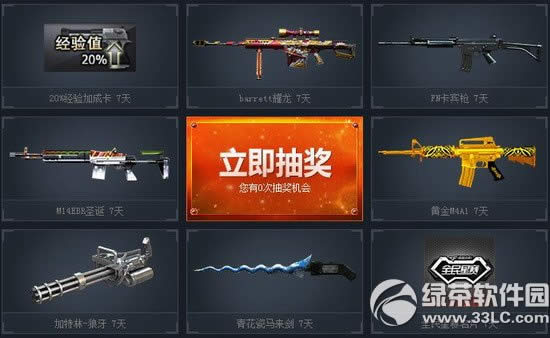 cf����ʡ������̨ȫ���������ַ ����̨��������4