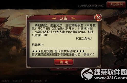 ��ʦ�����佫���ѡ�� ��ʦ�����佫ѡ����