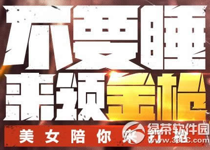 cf��Ҫ�������ǹ���ַ ��Ů��������ǹ1