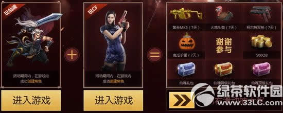 cf��Ҫ�������ǹ���ַ ��Ů��������ǹ2