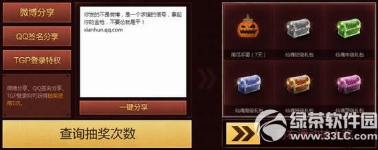 cf��Ҫ�������ǹ���ַ ��Ů��������ǹ4