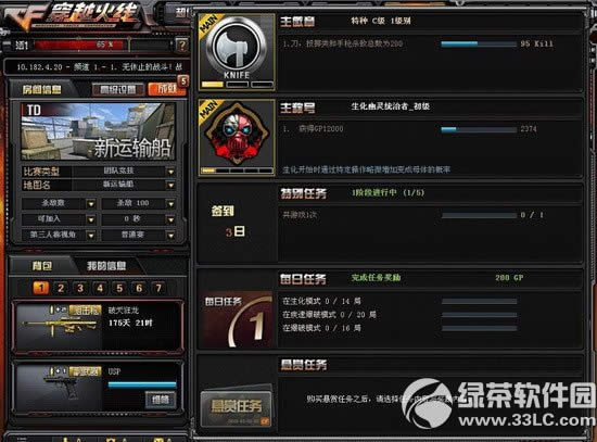 cf����ϵͳ��ô�� cf������������/���������������1