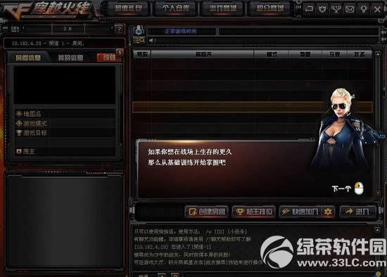 cf����ϵͳ��ô�� cf������������/���������������2