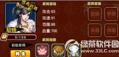 qq����3��־�����ò��� ����3��־����������ϸ˵��