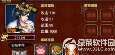 qq��������־�����ò��� ��������־�����������2