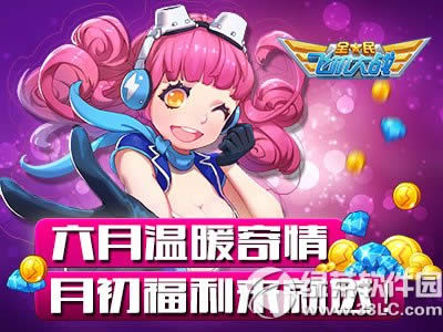 ȫ��ɻ���ս������ů���� �³�����������1