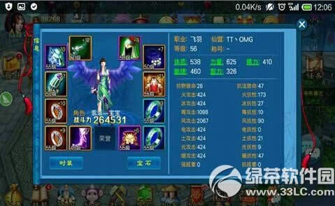 �²��֮��ɶְҵ�� �²��֮��ְҵѡ����